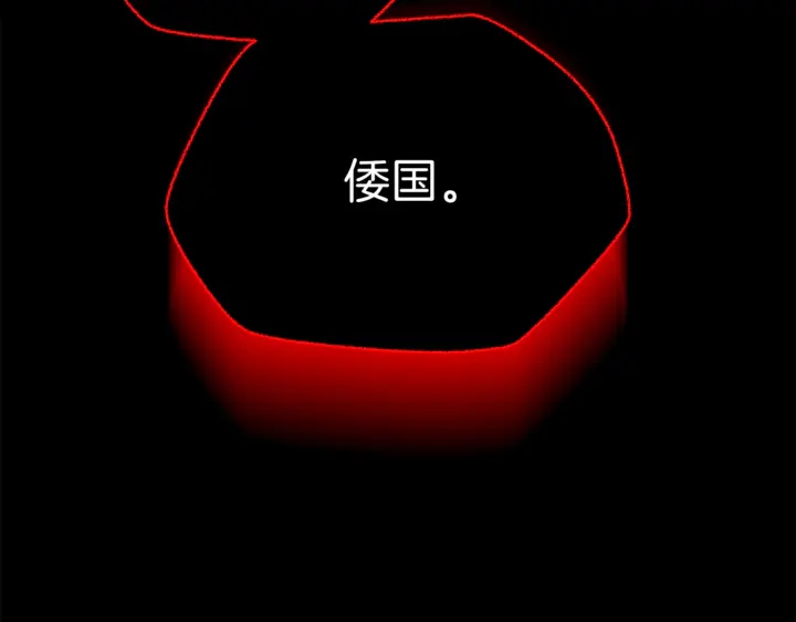 第17话 搅局者81
