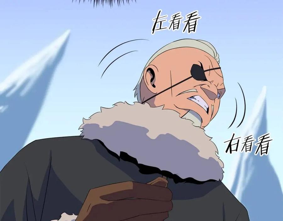 第61话 怪物的陷阱29