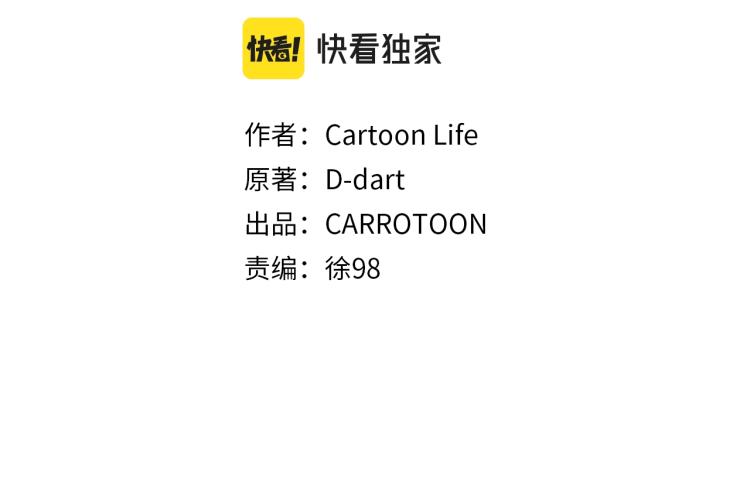 第64话 铁公鸡16