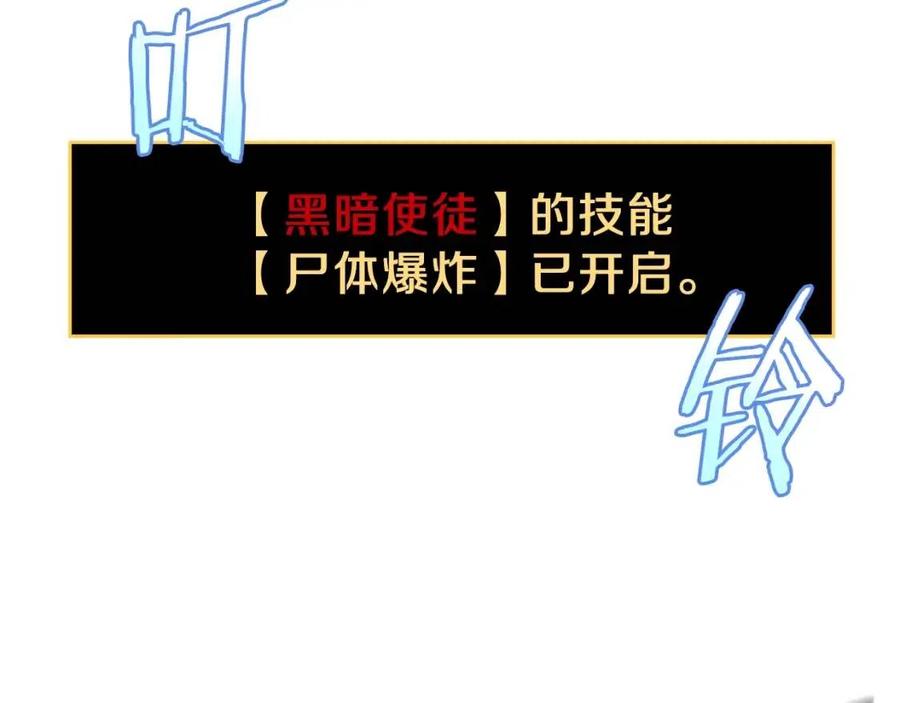 第47话 气场全开200