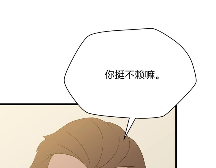 第49话 赠予之法176