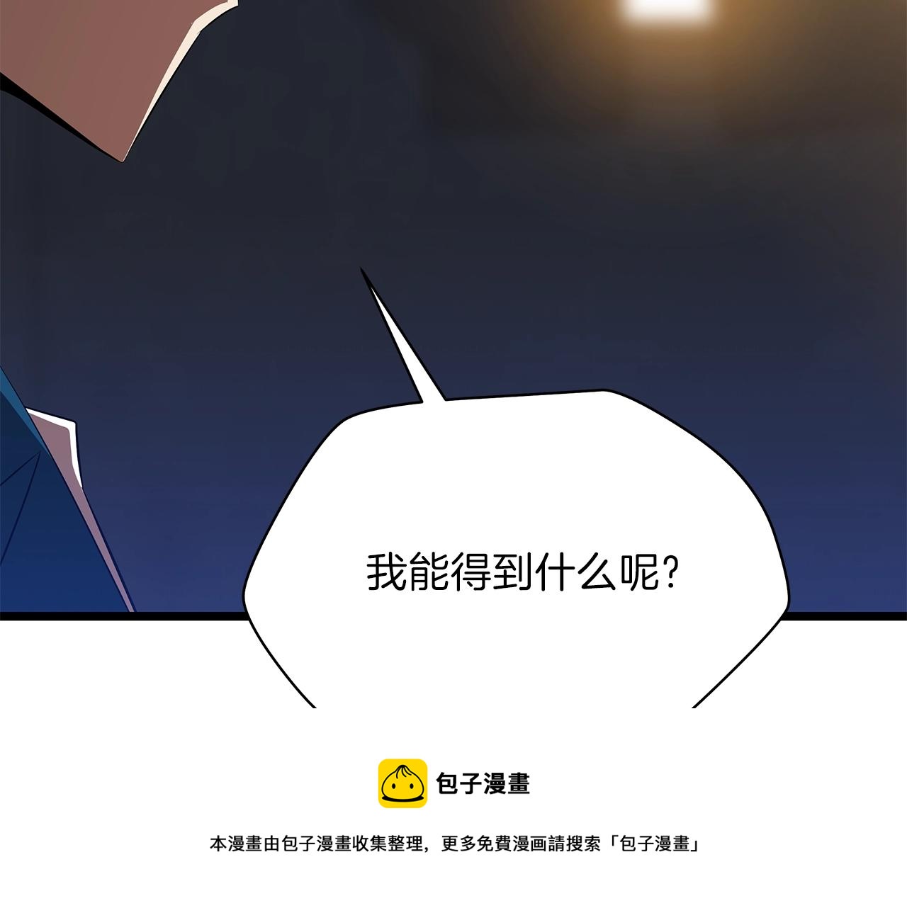 第84话 提案148