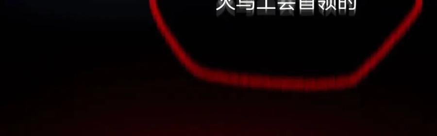 第11话 条件66