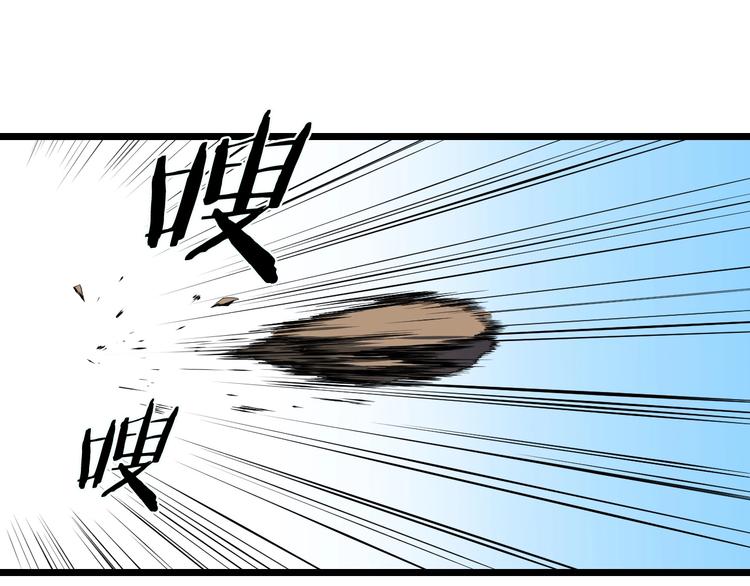 第4话 血毒术106