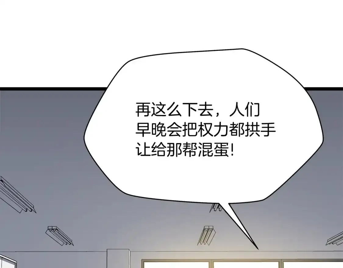 第104话 权力121