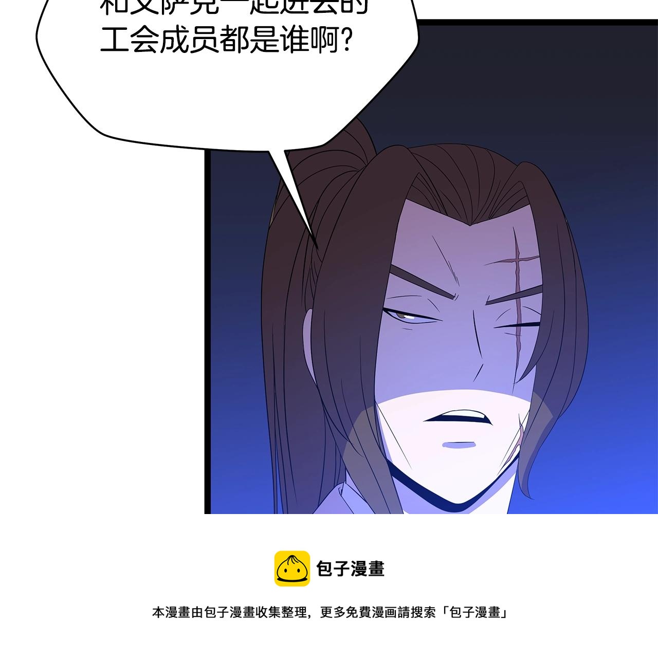 第87话 你们当我手下160