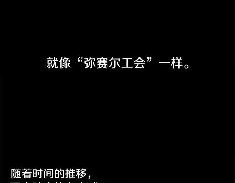 第42话 陷阱93