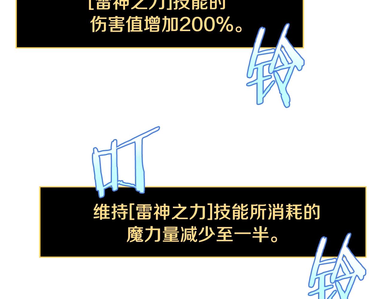 第112话 掌中之物171
