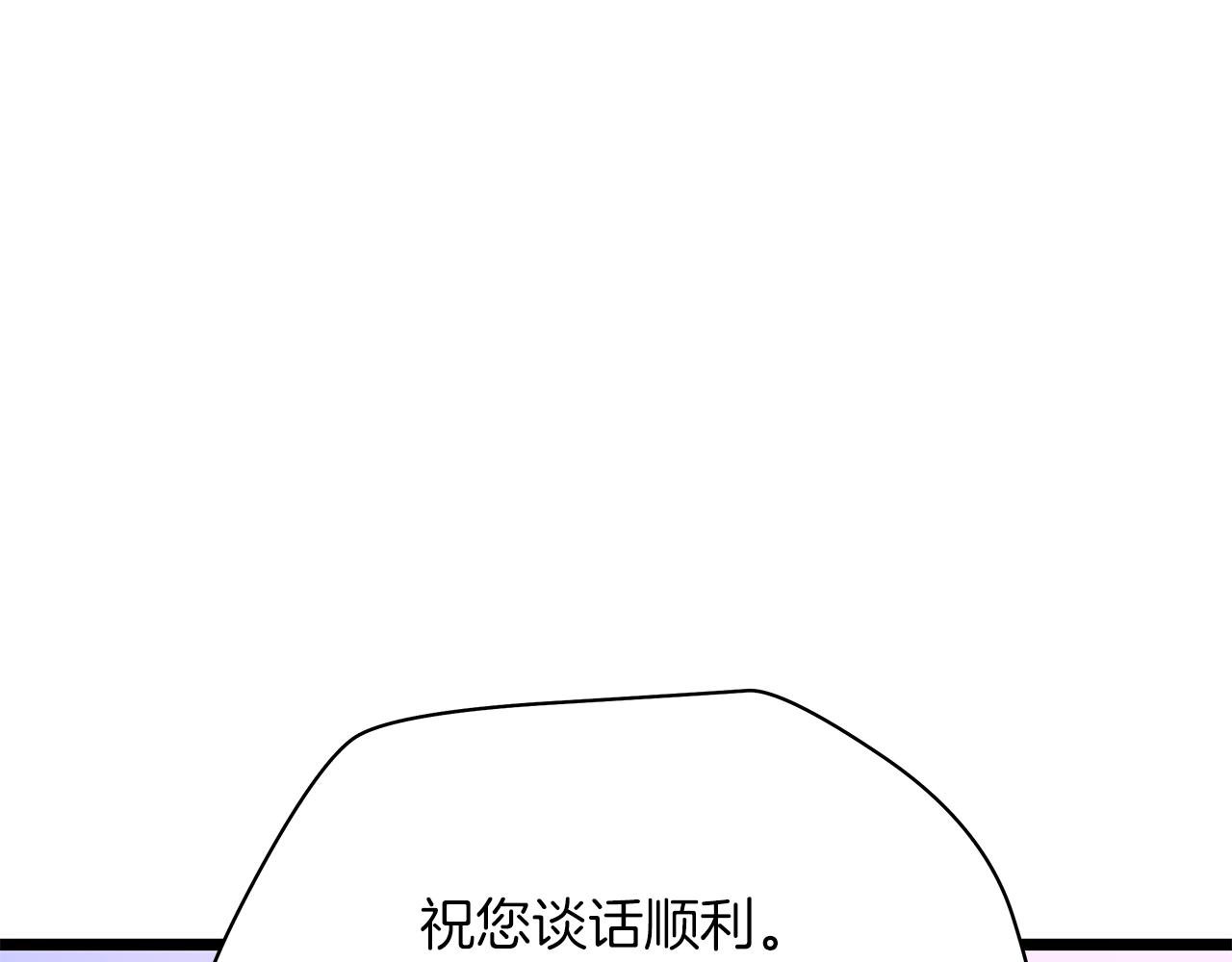 第114话 地下城爆炸174