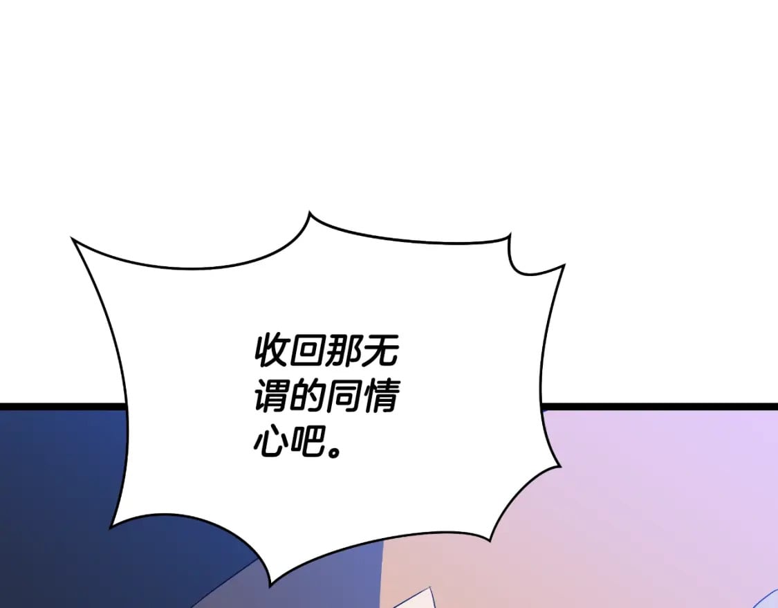 第138话 解除屏障54
