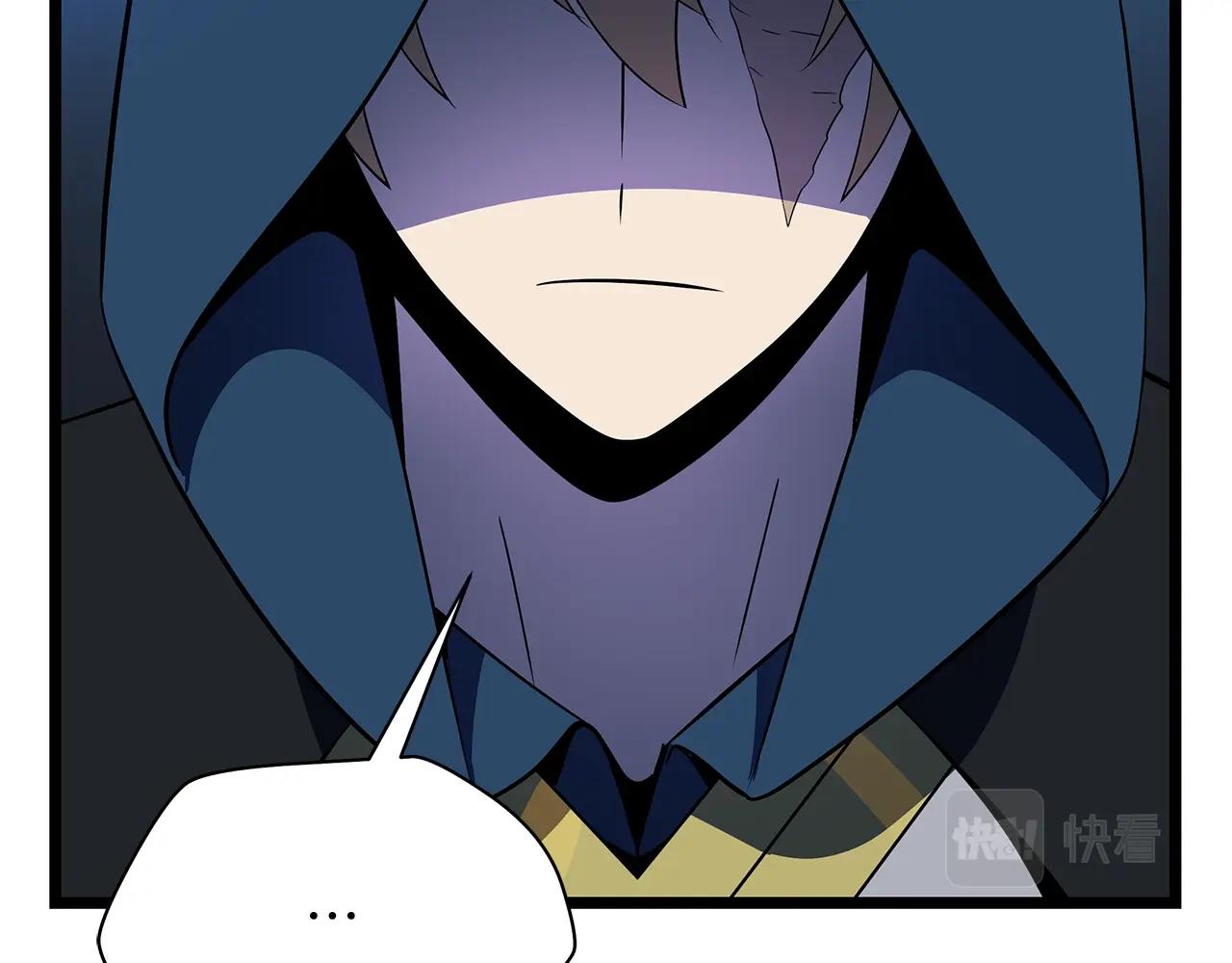 第97话 哈迪斯的头盔69