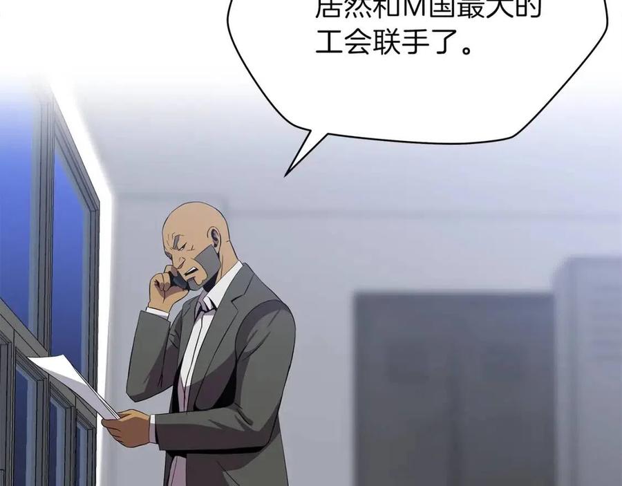 第55话 死士之王183