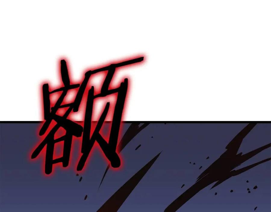 第51话 犯罪都市132
