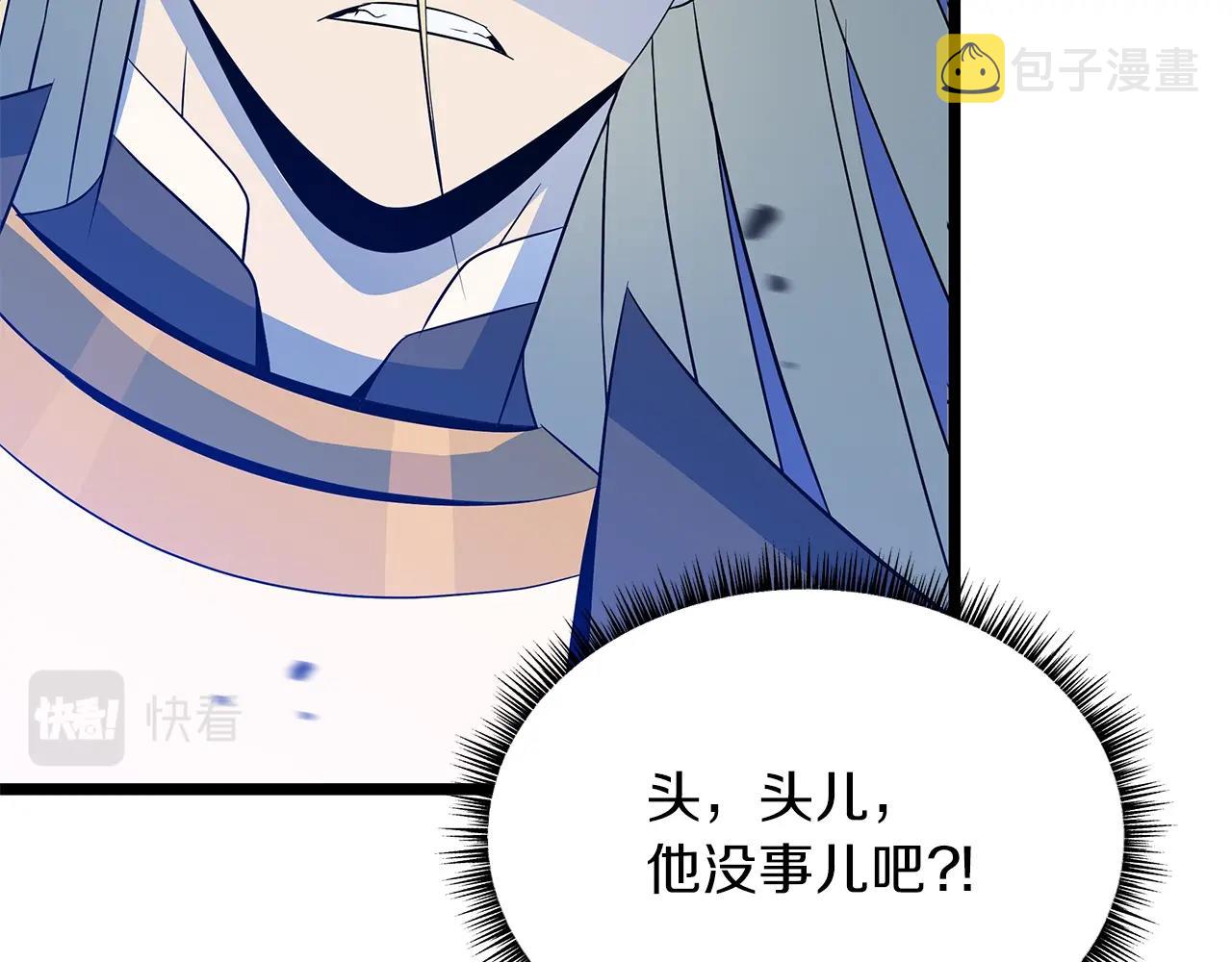 第108话 因德拉降临234