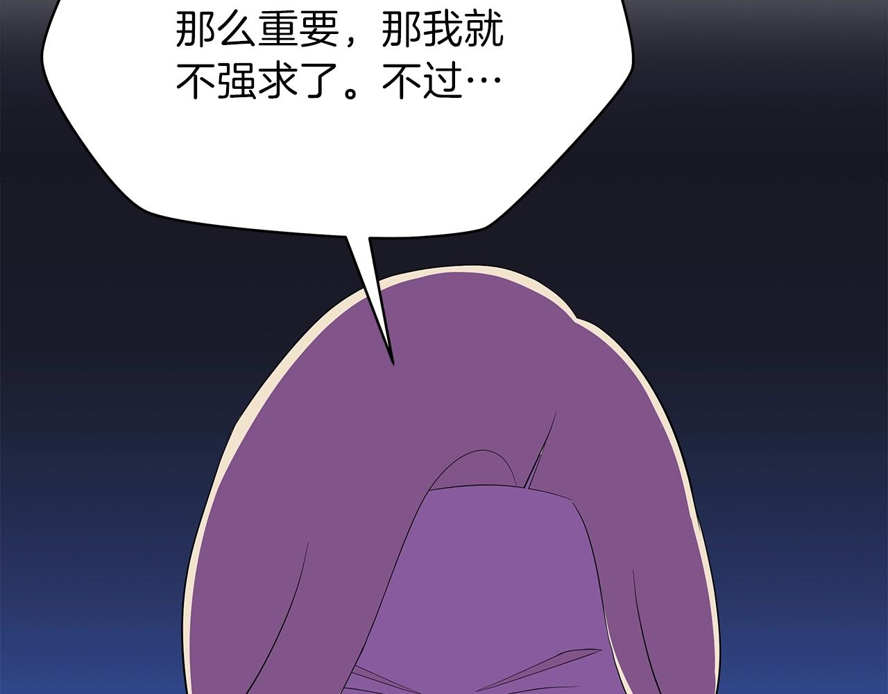 第72话 我点我自己128
