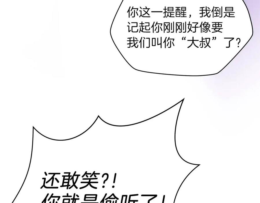 第27话 不死之躯92