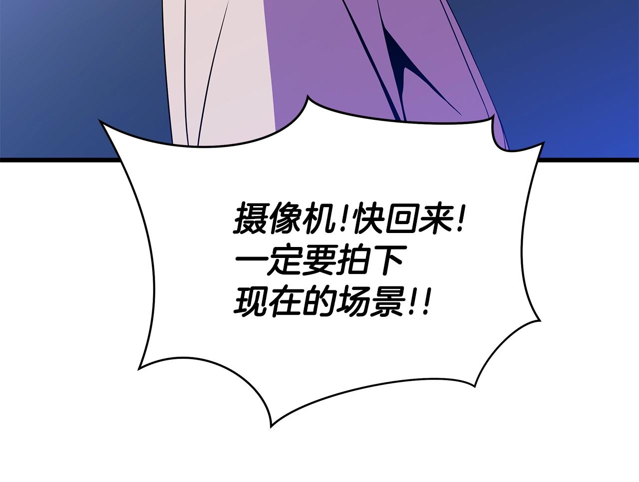 第77话 余燃，死120