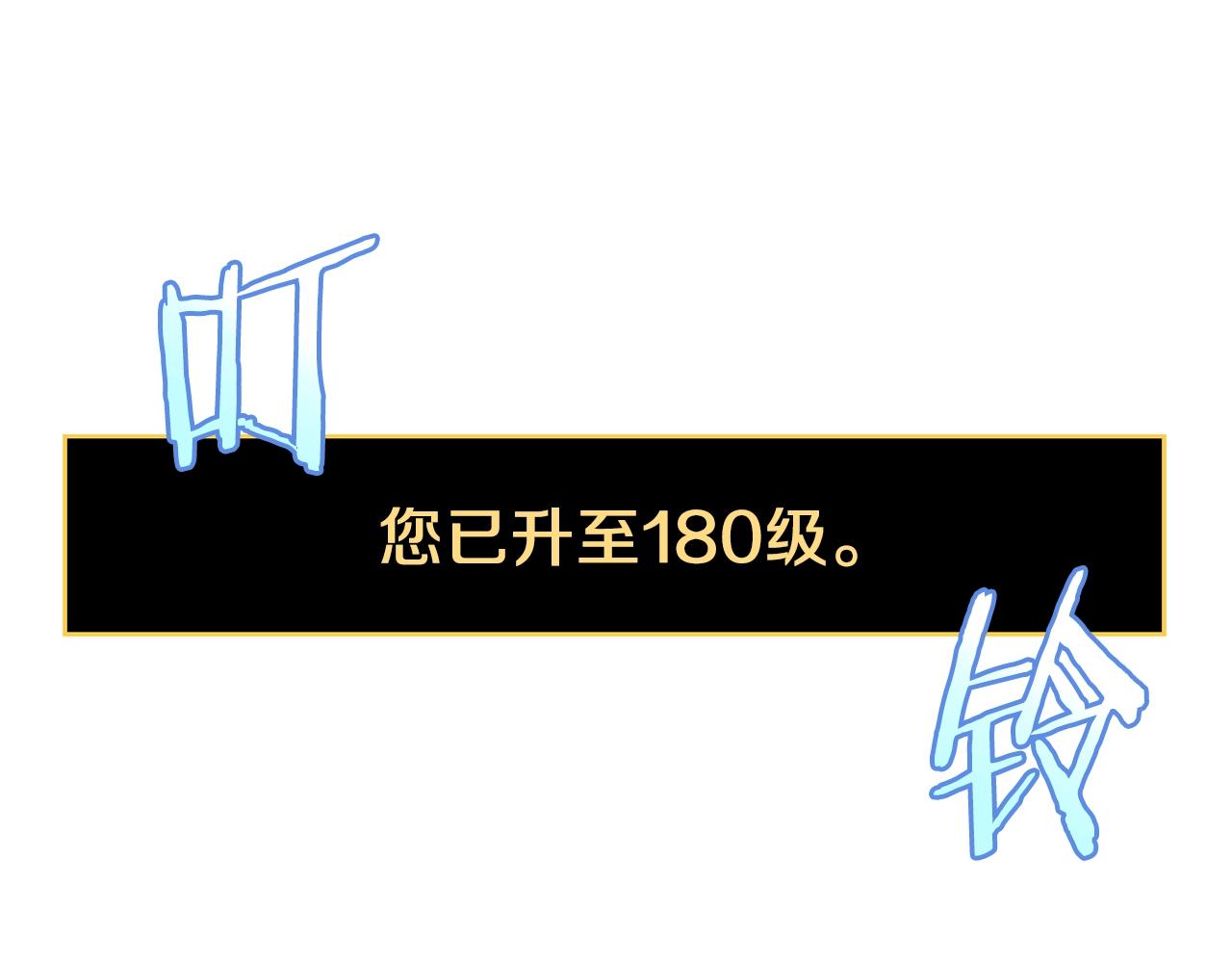 第106话 报丧女妖54