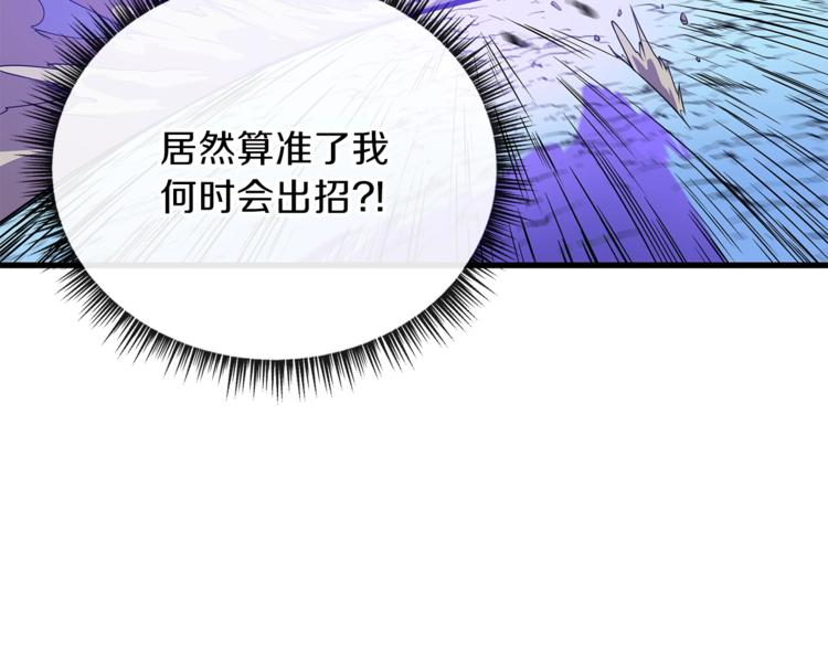 第58话 寒林的暴徒47