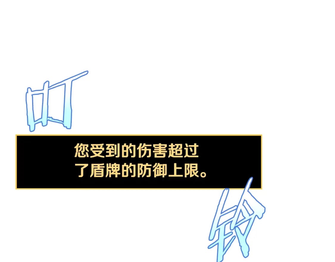 第141话 正面对决132