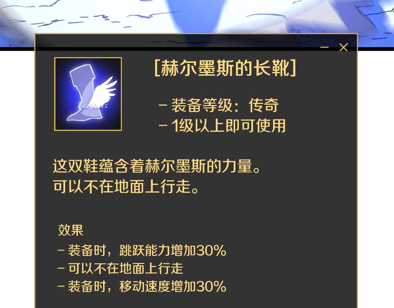 第110话 畅快战斗36