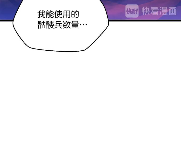 第9话 冒险的策略134