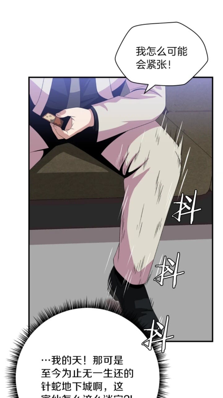 第32话 死神的面目26