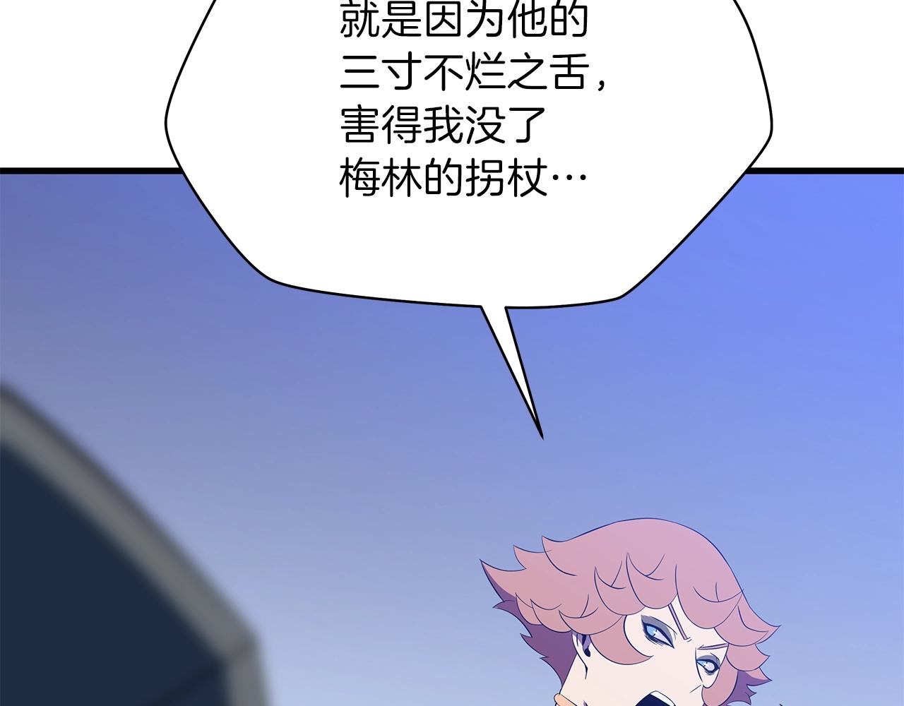 第71话 杀死杜拉汗40