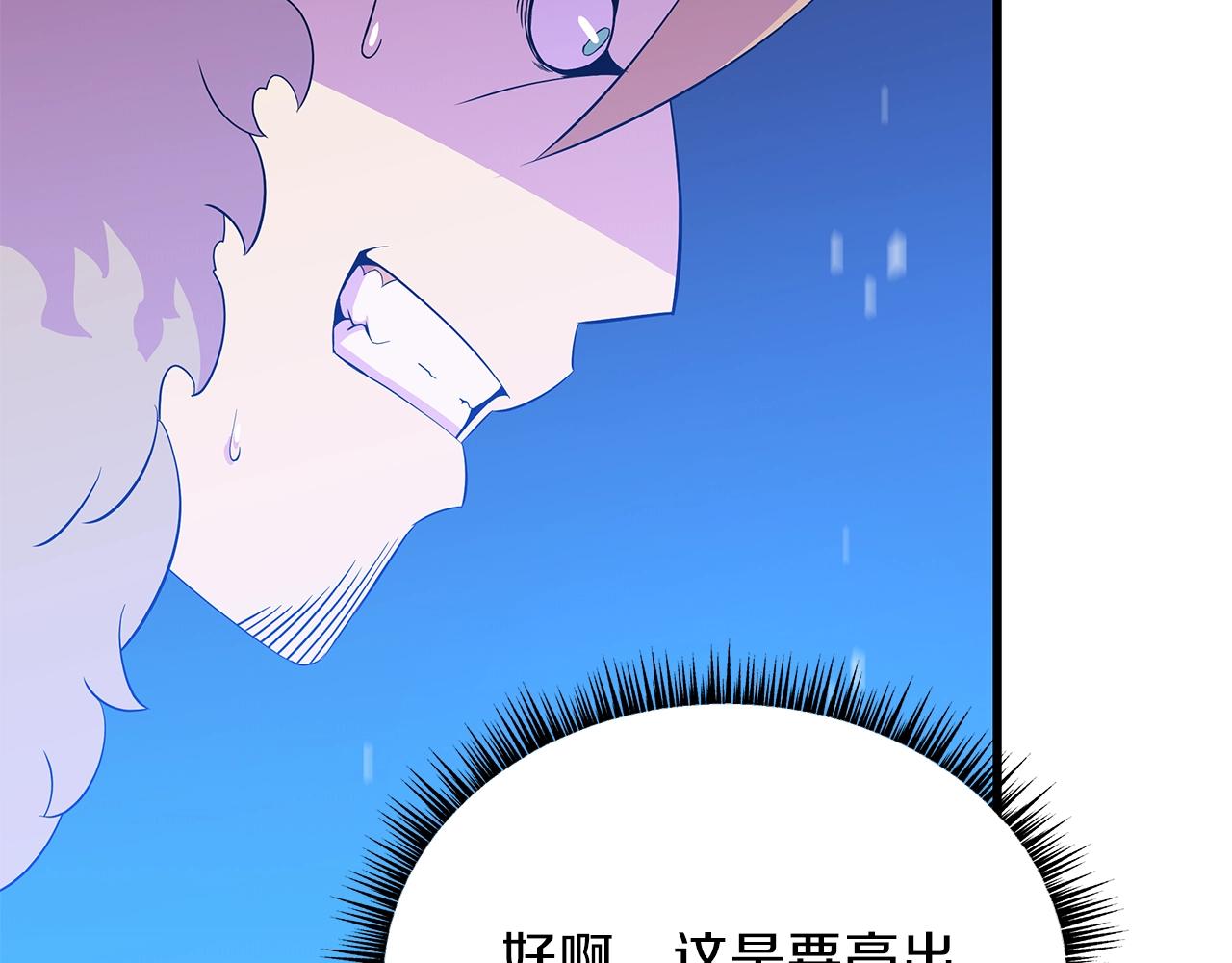 第71话 杀死杜拉汗101