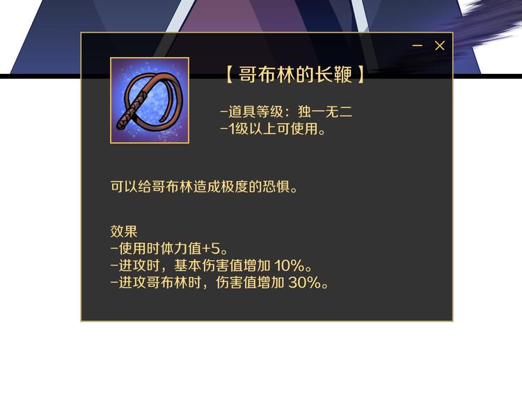 第4话 血毒术171