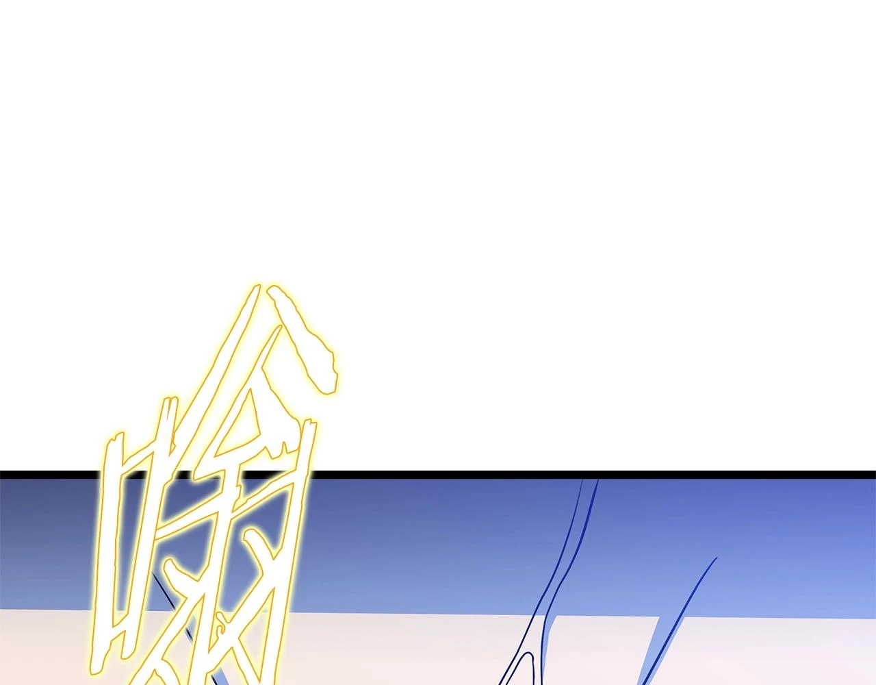 第119话 筹码140