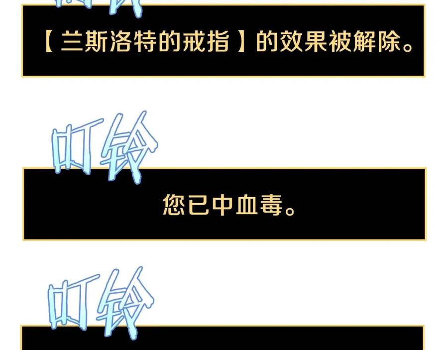 第一季完结 法则237