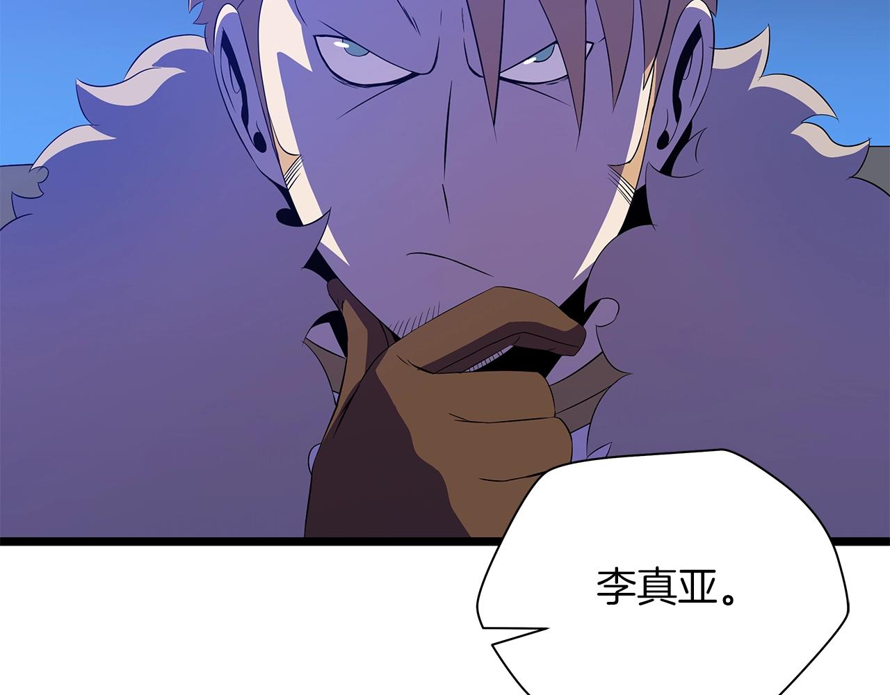 第99话 拯救世界的心72