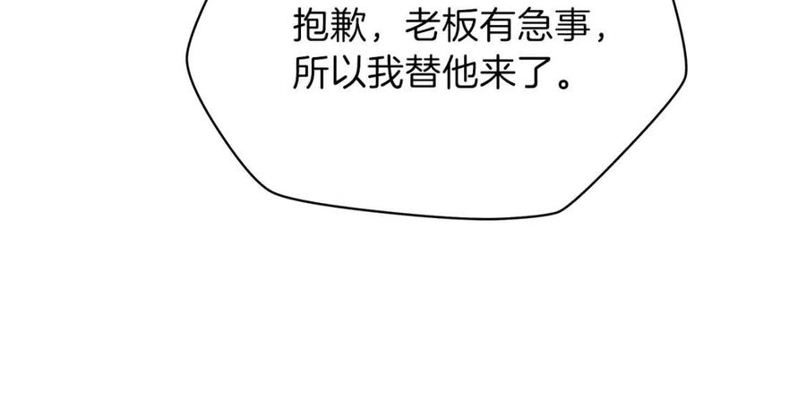 第56话 长矛80