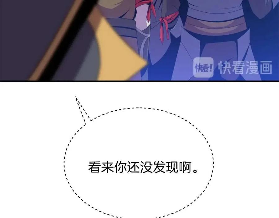 第35话 围剿147