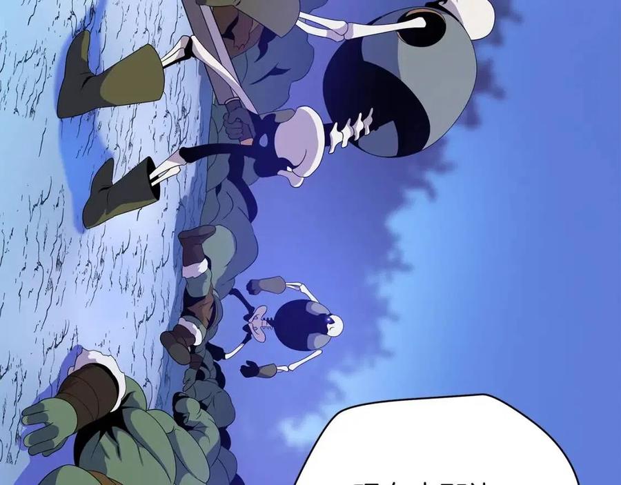 第37话 猎物的底牌82