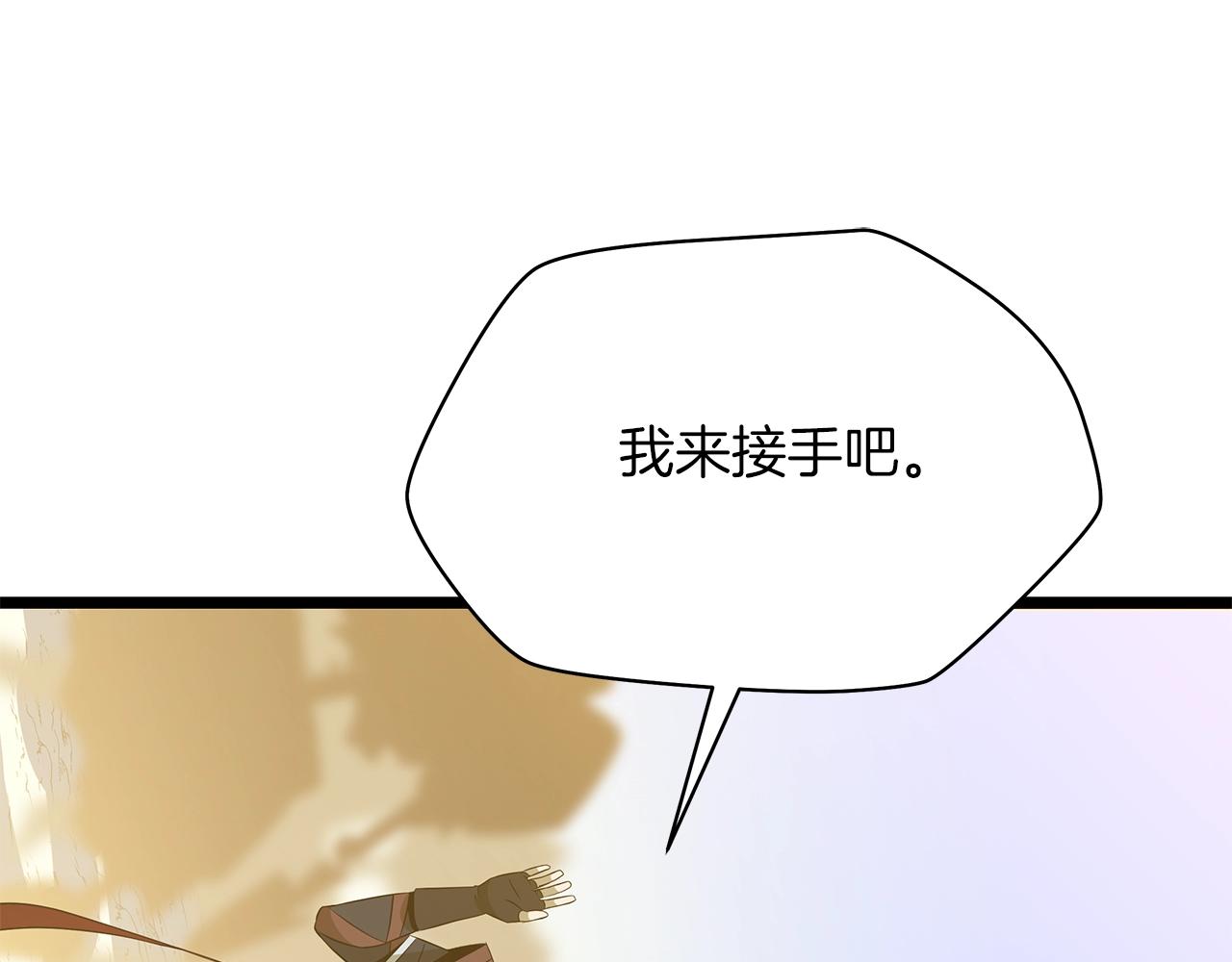 第112话 掌中之物25