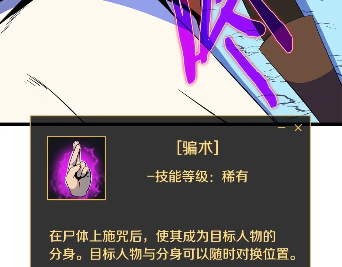 第131话 欺骗205