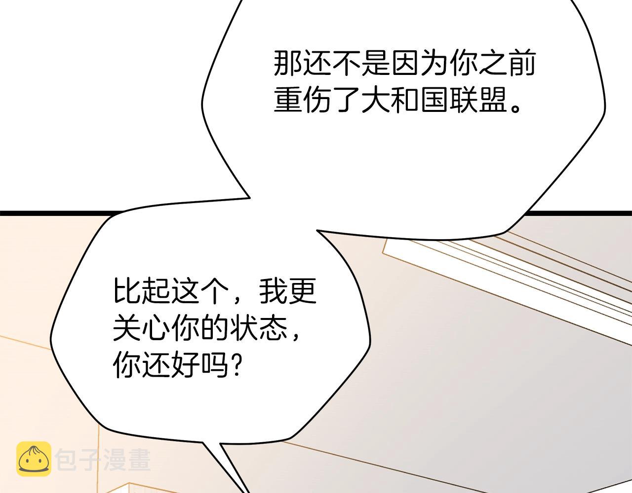 第78话 4层地下城178