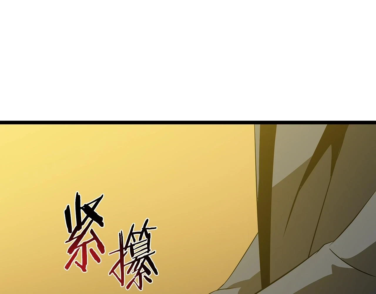 第118话 挖坑来跳157