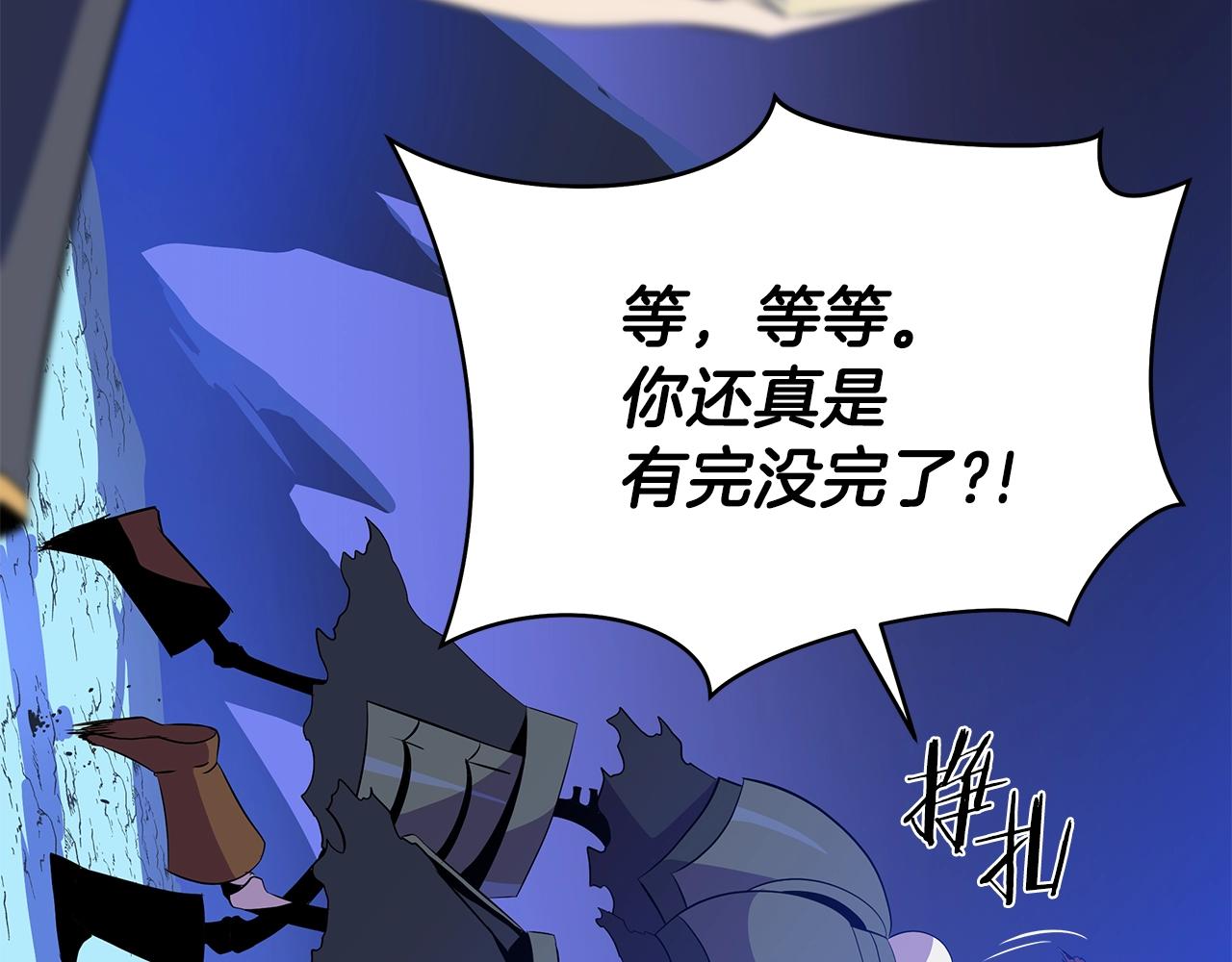 第81话 地狱犬22