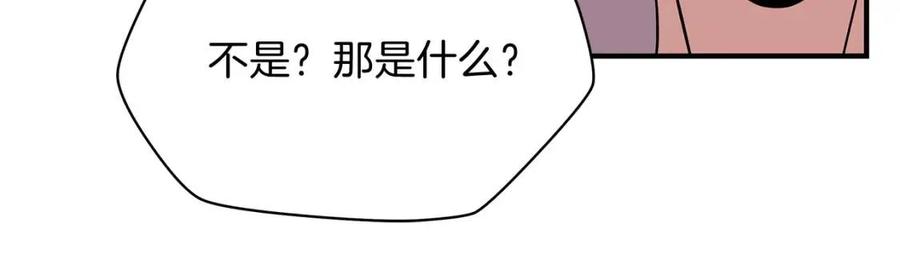 第35话 围剿72