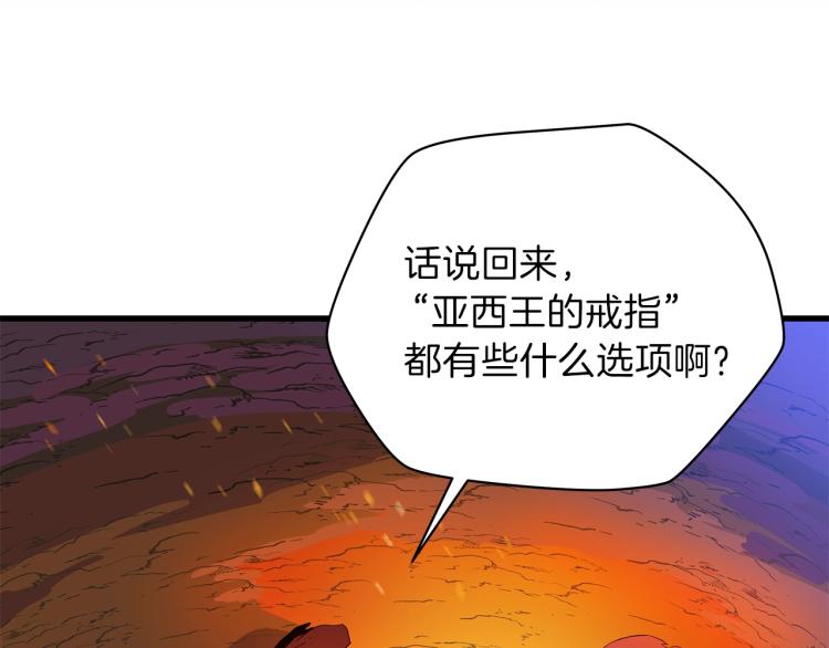 第67话 火力191