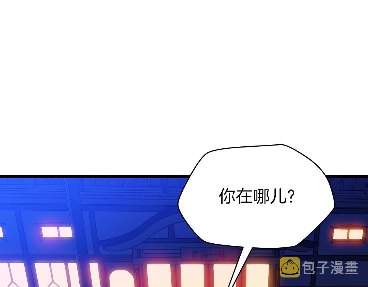 第78话 4层地下城91