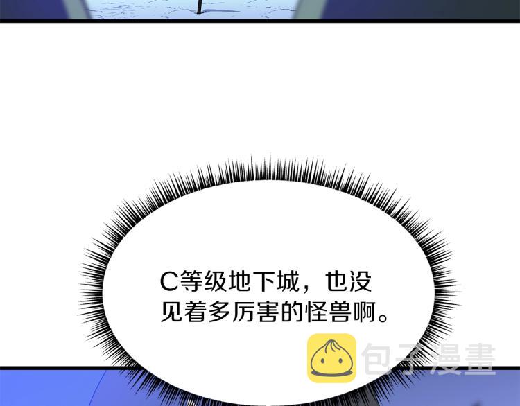 第64话 铁公鸡2
