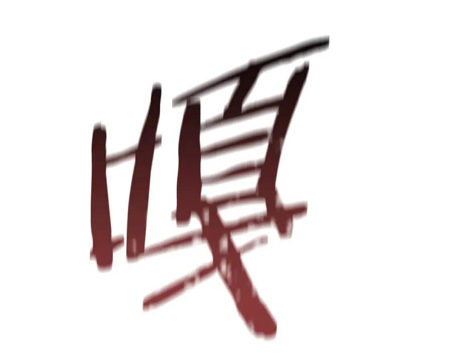 第39话 逃吧逃吧逃吧~174