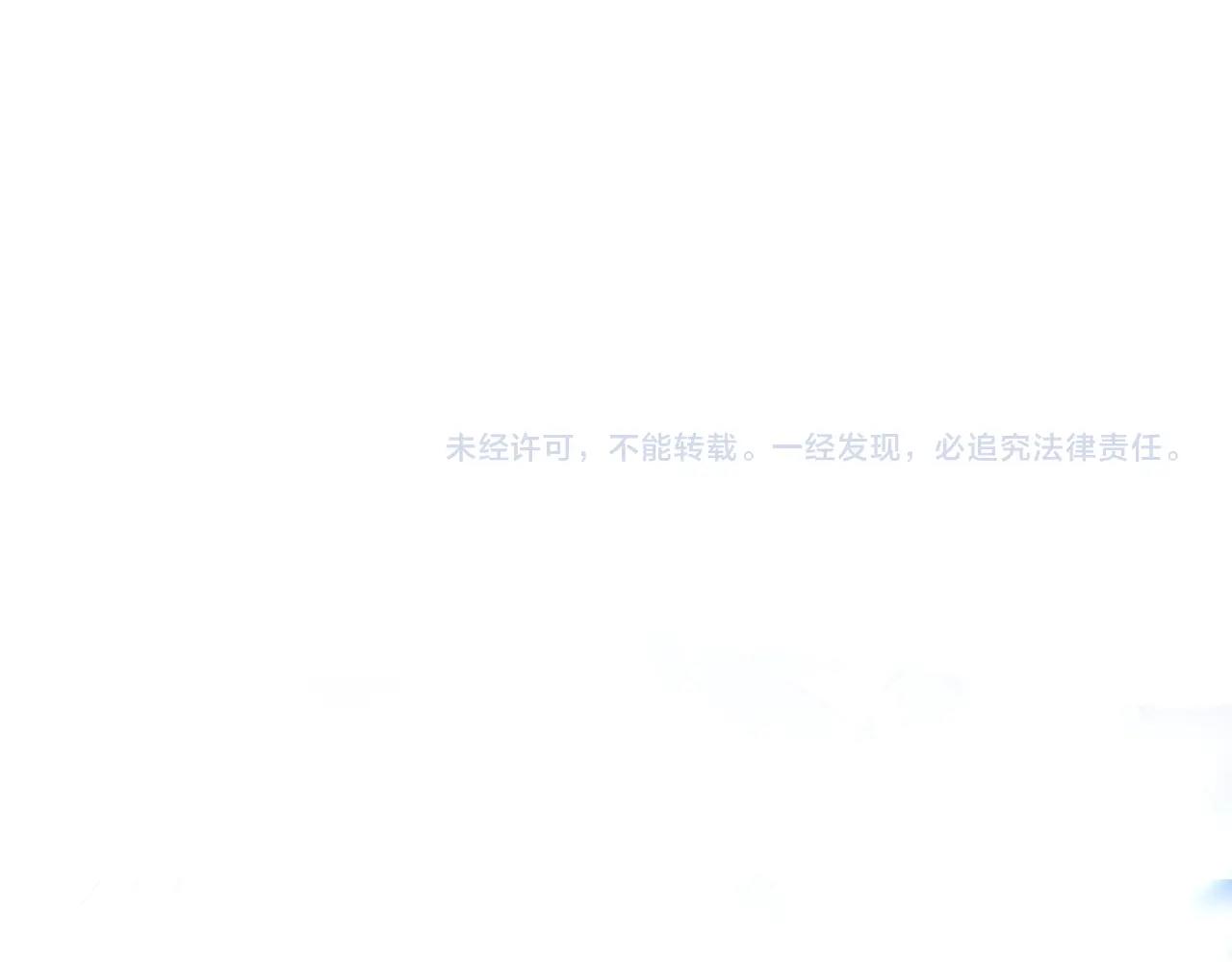 第97话 哈迪斯的头盔194