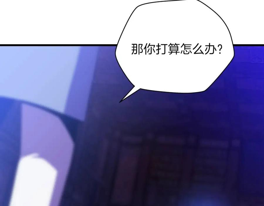 第55话 死士之王21