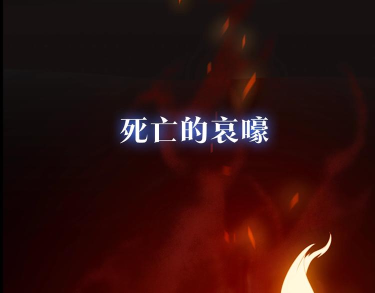 序章:化身黑暗，杀死英雄48