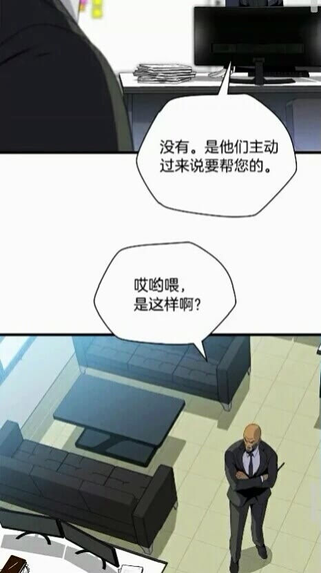 第19话 交易58